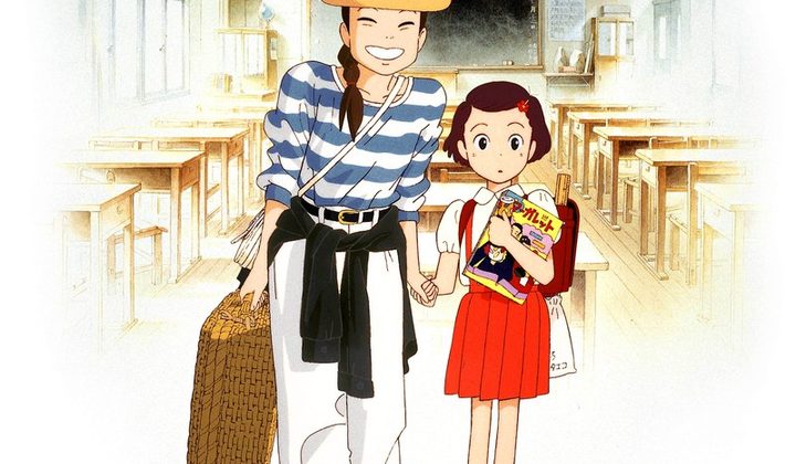 Ещё вчера