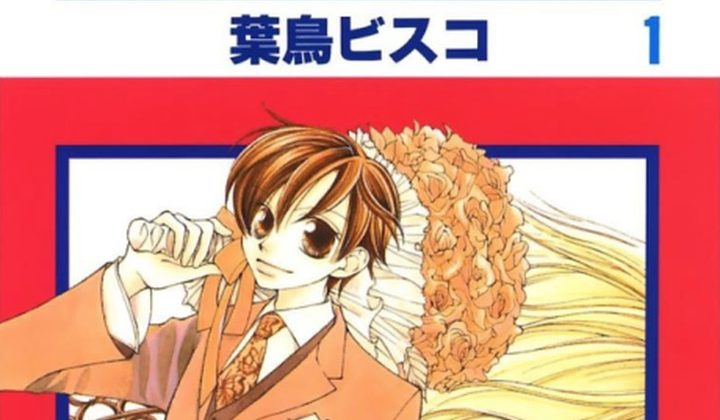 Гостевой клуб лицея Оран